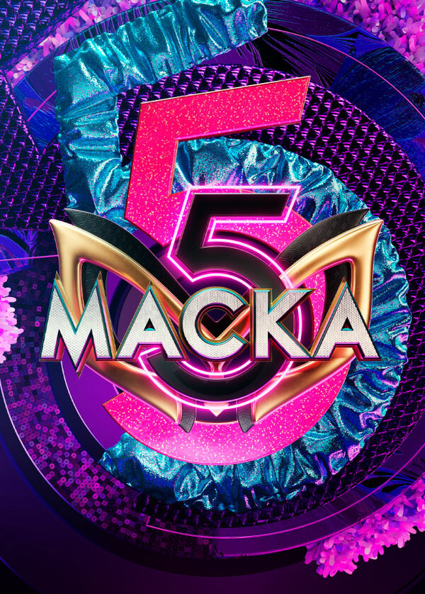 Маска - постер сериала